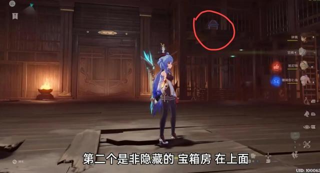 全民剧本大师内置菜单