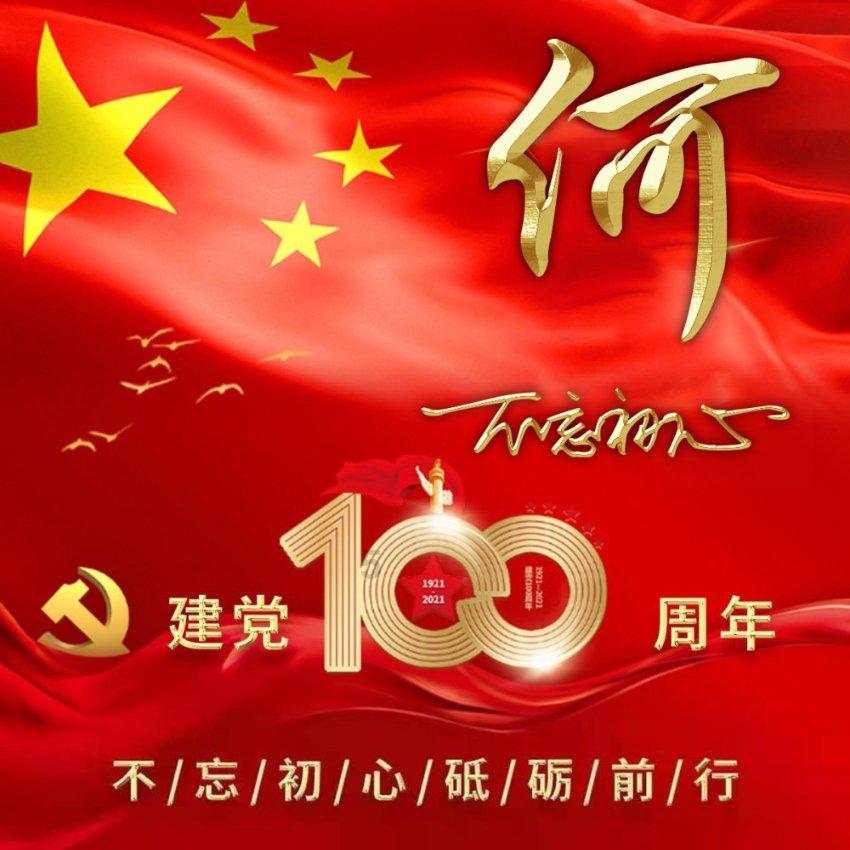 屠龙破晓